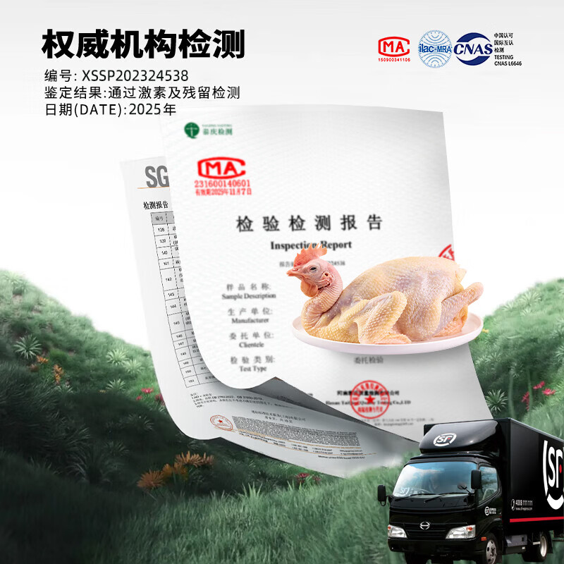 鲜其间【清远童子鸡】清远鸡走地鸡散养土鸡小公鸡整只生鲜新鲜鸡肉 清远童子鸡【2只净重4.8斤以上】/现宰现卖/真生态放养 顺丰/京东包邮/广东省内可做到/当天送达