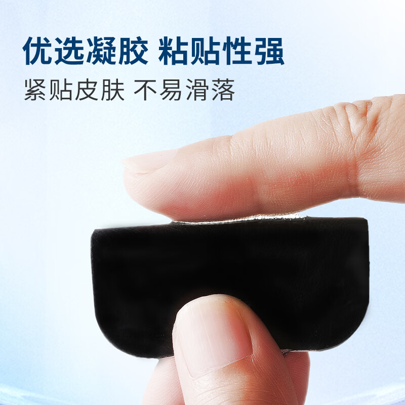 起势医用理疗用体表电极片脉冲治疗仪按摩贴片低频理疗仪电极片 15.5×7.5cm(2.0接口)胸部大 2片