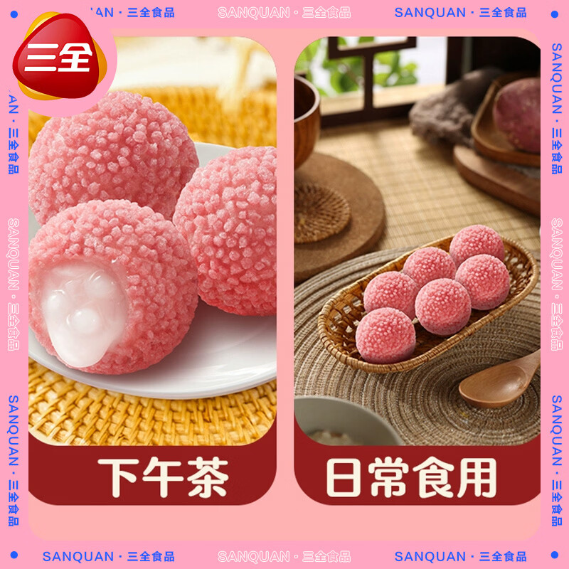 三全元宝南瓜饼速冻早餐油炸半成品宴席节庆甜品家庭即食小吃糕点炸货 元宝来财南瓜饼*1+南瓜饼*1+鸿运当头*1