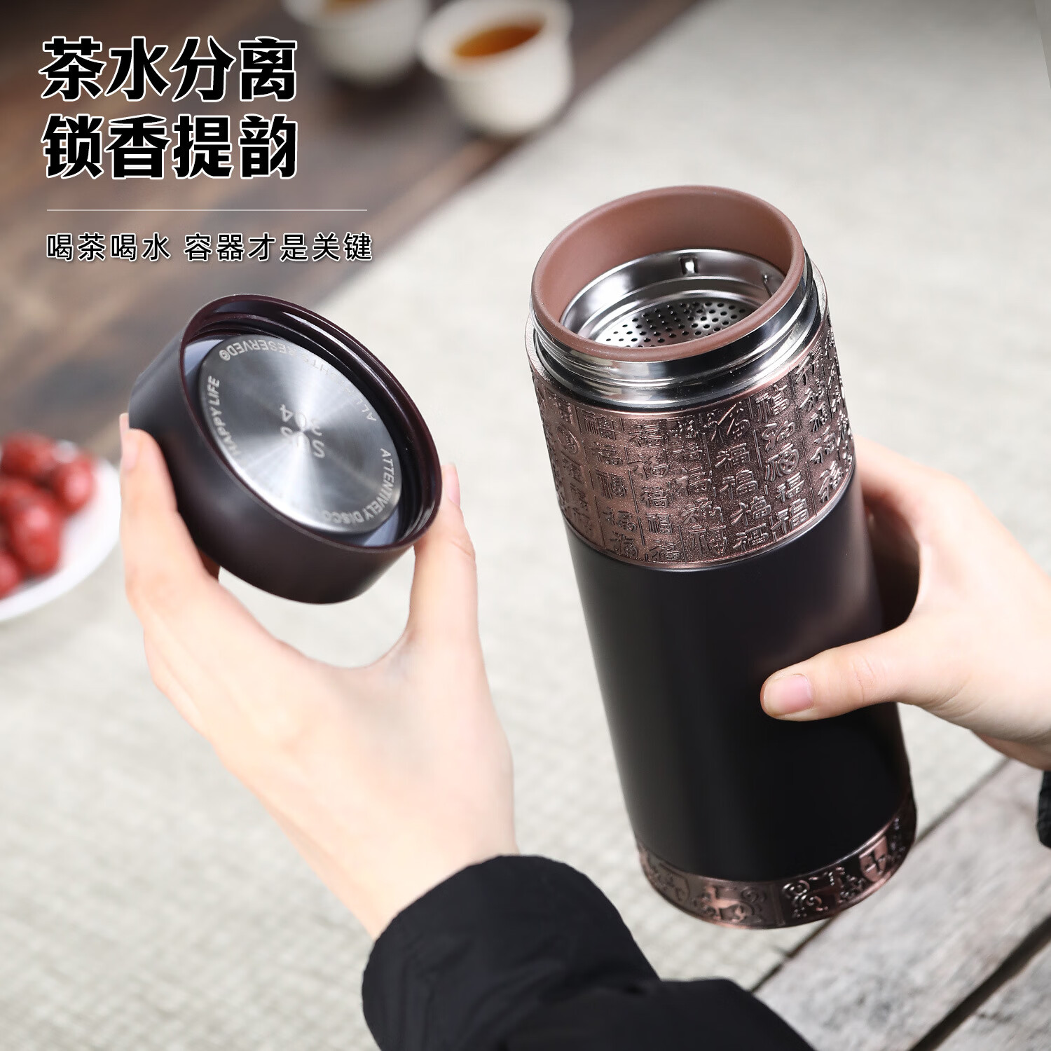 胖东来同款紫砂内胆保温杯大容量高档男士茶杯送父母纪念礼品水杯刻字 600ml金色百福 501-600ml
