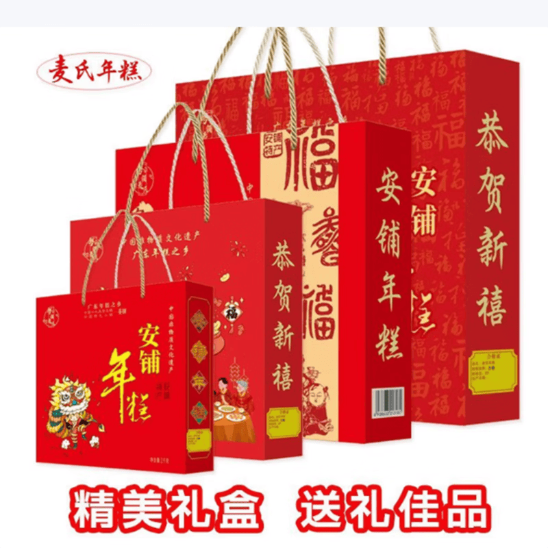 广东安铺麦氏年糕之乡湛江特产传统红糖风味椰汁风味廉江年糕 4斤装椰汁年糕（礼盒装）