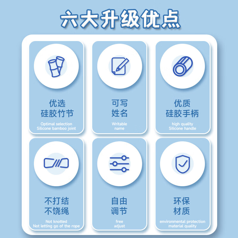 匹克竹节跳绳儿童小学生幼儿园3-5-6-12岁考试训练可签名软管绳 可写名字/环保材料【蓝色】 学校推荐/考试训练