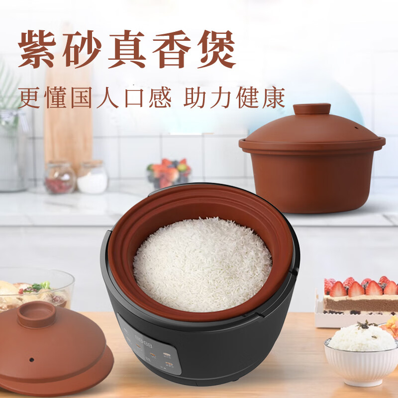 新创埼0涂层天然紫砂锅电饭煲家用多功能柴火饭煲仔饭砂锅3L煮粥煲汤无涂层电饭锅预约定时无水炖肉3L 黑色 3L 单套胆（共：真紫砂内胆1个+真紫砂盖2个）