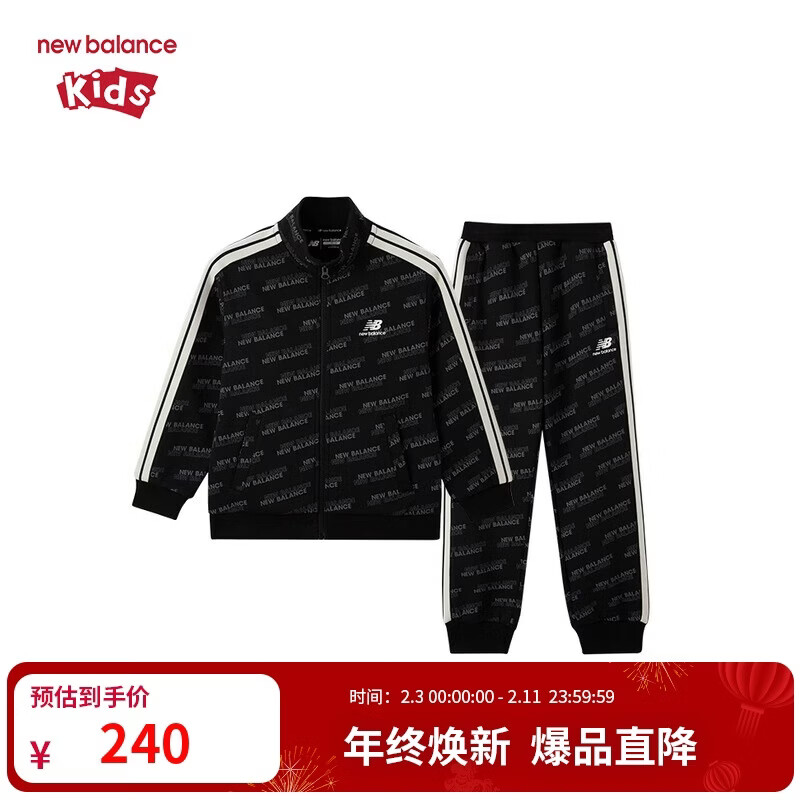 NEW BALANCE童裝男女兒童2025新款春秋休閑運(yùn)動(dòng)套裝ND2VF3Z023 150