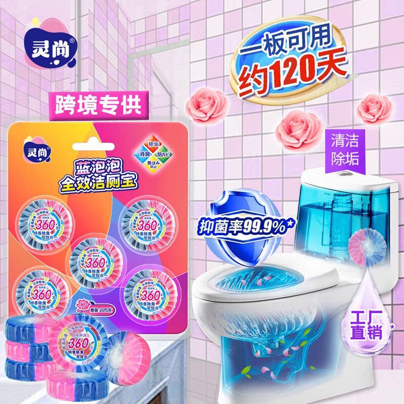 【甄选】蓝泡泡马桶清洁剂卫生间去异味自动清洁工厂直销专供 粉蓝双色双效旗舰装