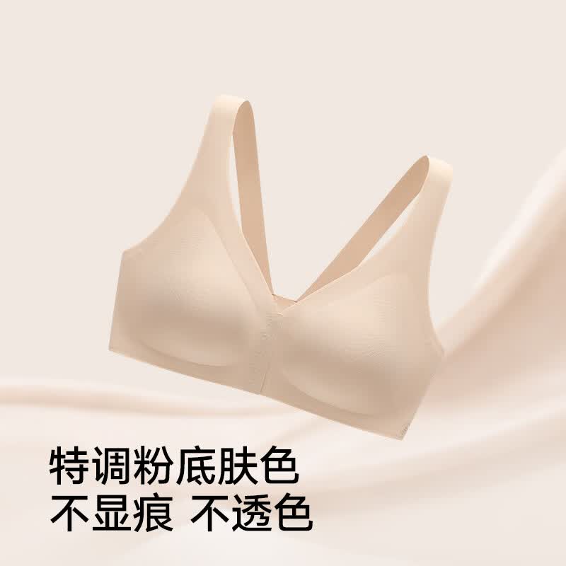 松山棉店蚕柔无痕裸感前开扣文胸内衣运动7A抑菌凉感含氨基酸背心胸罩新款 粉底肤 L 推荐110-130斤;B80/C75/C80