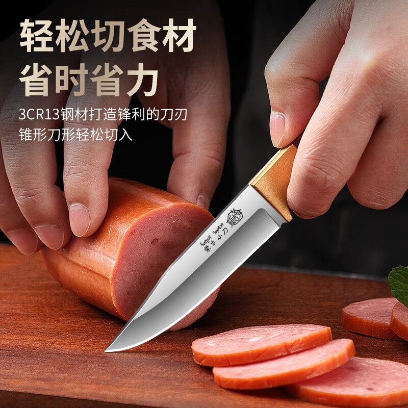 西铁匠德国迷你水果刀户外便携小刀家用削皮刀瓜果刀厨房锋利不锈钢小刀 【双铜红】蒙古小刀