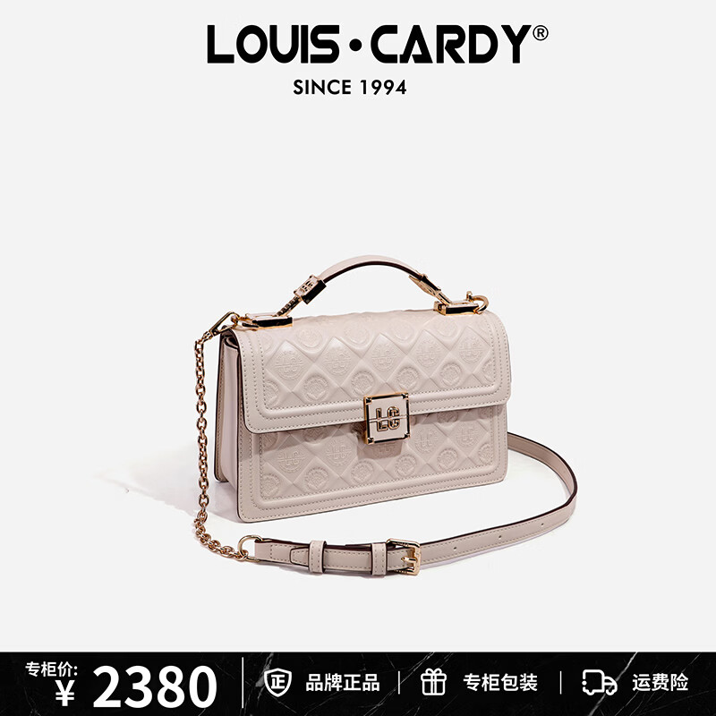 路易.卡迪 走秀款浮雕手提包 礼盒装缪斯金奖送爱人 米杏色 情人节礼物