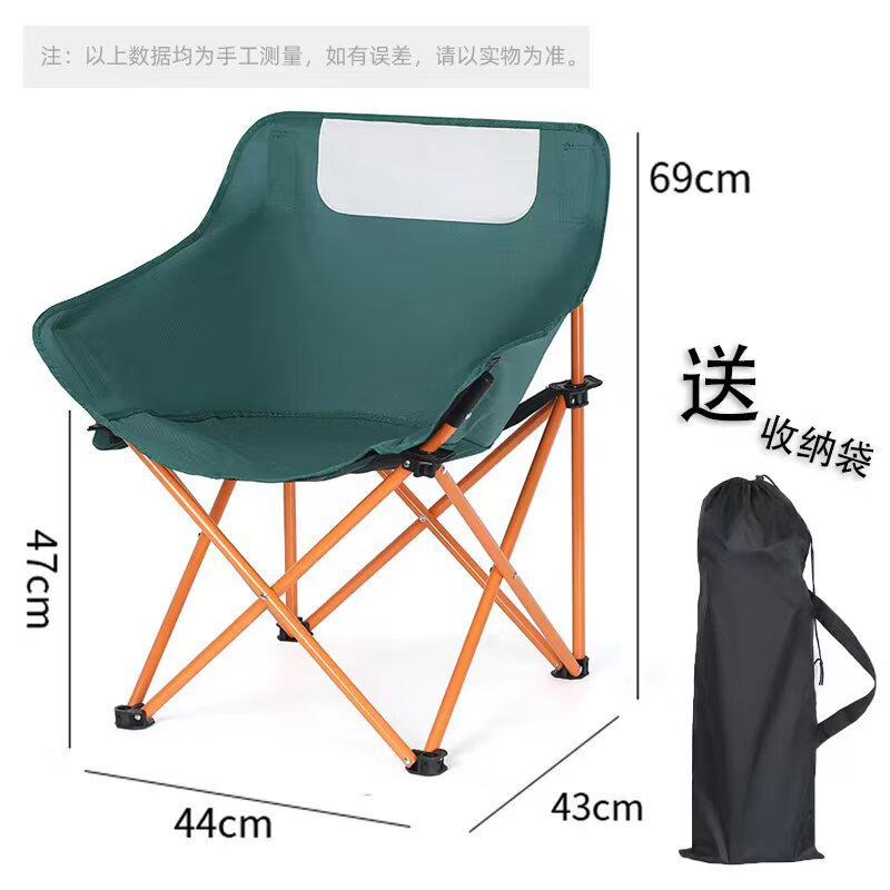宏卿馨户外便携折叠月亮椅写生椅垂钓游玩折叠椅 红色