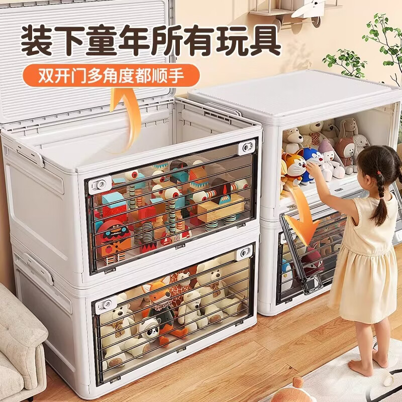 纳份爱可折叠儿童玩具收纳箱大容量储物柜多功能整理箱子带滑轮收纳神器 两开门-透明中号【 36*27*22cm 】 1个装【箱体加宽加厚】