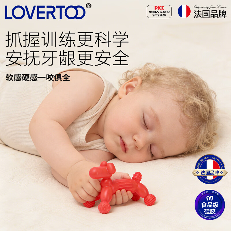 LOVERTOO婴儿牙胶宝宝防吃手气球狗咬胶口欲期安抚小蘑菇玩具硅胶磨牙棒 法式育儿-气球狗牙胶+送收纳盒+防掉链子
