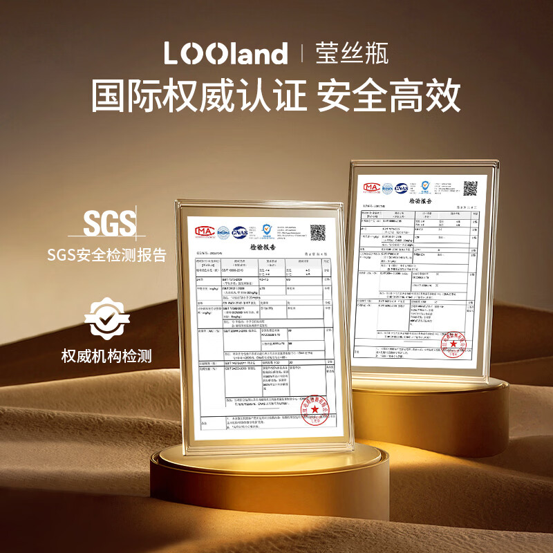 LOOLand生物素 60粒*2盒