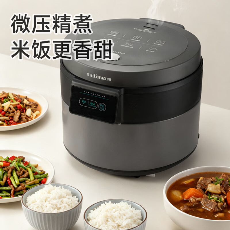 欧点智能电饭煲家用电饭锅不粘涂层内胆微压力电炖锅一键操作电蒸锅煮粥蒸煮饭锅3-4-5-6人 送老人  太空灰 3L 【饭煲|500W】