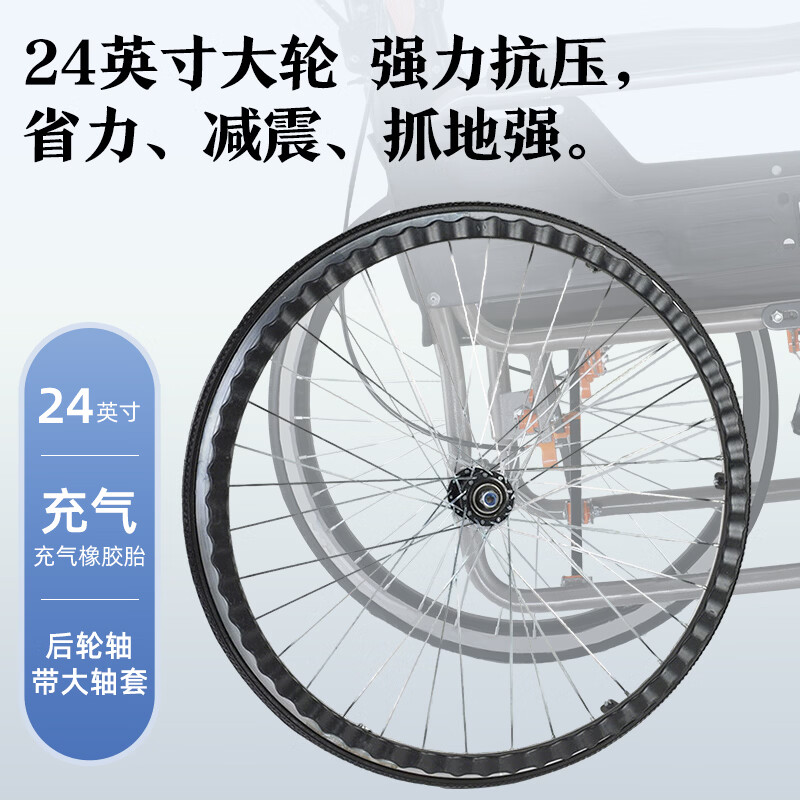 康立普(CANLIPE)轮椅瘫痪老年人专用轻便送父母出行骨折可全躺可洗澡大小便手推车 【充气款】扶手可掀 透气网垫整体可拆+铝圈轮+赠品