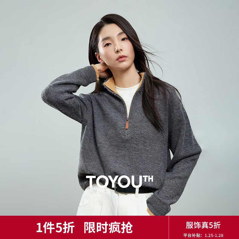 初语毛衣女2025秋季新款撞色编织拉链立领复古运动风毛织上衣 深灰色 S