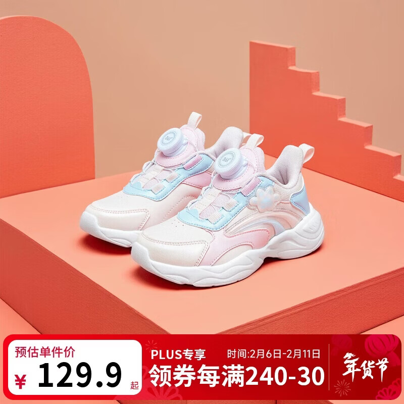 361°童鞋2025冬季小童女童旋纽扣跑鞋 蓝33