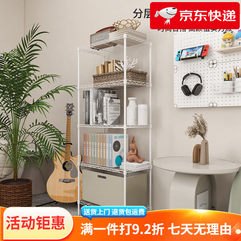 美之高（MZG）廚房置物架落地多層收納層架微波爐烤箱家用白色貨架置物架子 15.9MM管徑【黑色五層架，不可調(diào)節(jié)層高】60*