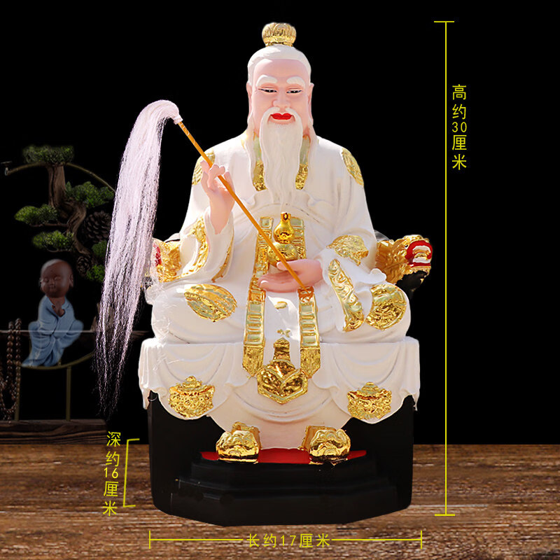 胖東来同款代购太白金星神像道家供奉树脂摆件三清祖师爷玉帝信使 12
