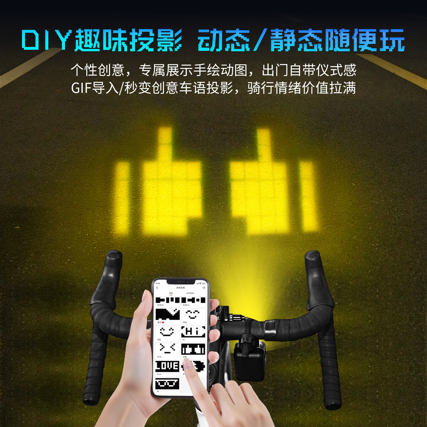 町涂智能像素投影电摩自行车夜骑灯远近光截止线夜骑DIY动画导航/车速 TL002 电摩后视镜支架