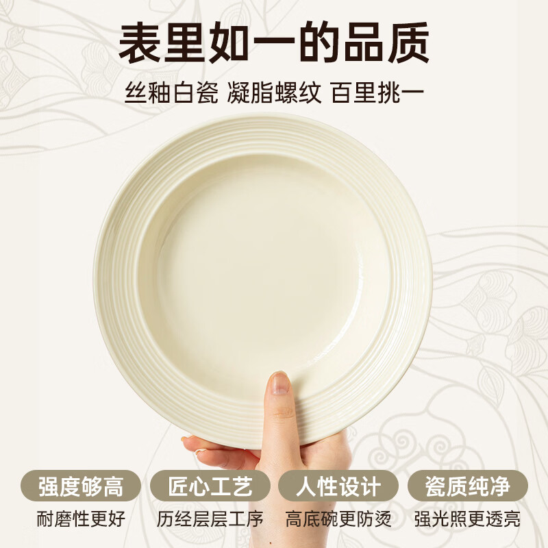 双枪釉下彩法式丝釉奶油风螺纹碗碟套装家用一人食餐具碗筷乔迁 二人食11件套-二人世界【高温釉下彩 隔热防烫】