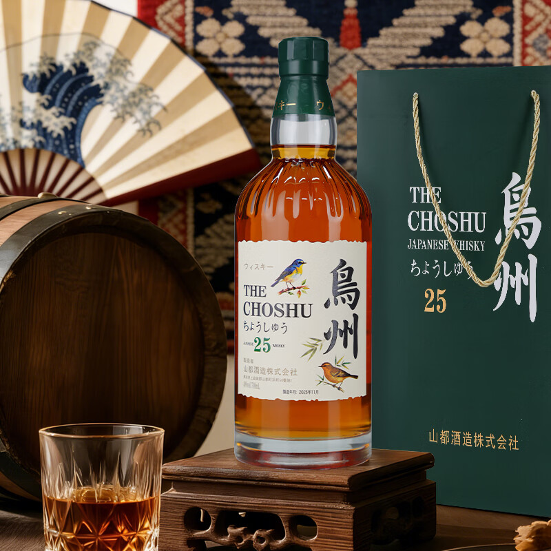 鸟州25日本原瓶进口威士忌酒水楢雪莉双桶陈年日威基酒原装洋酒礼盒装 鸟州25【700ml/瓶】-6瓶/箱(送冰川杯)