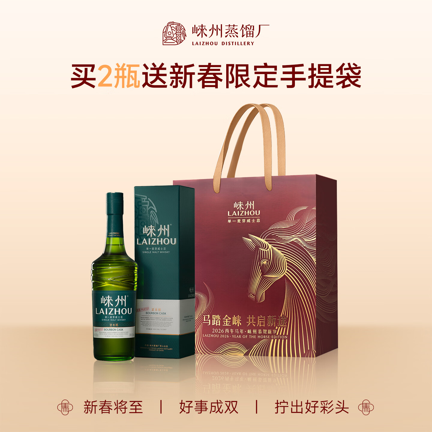 崃州威士忌酒  泥煤波本桶 洋酒 礼盒装  国产单一麦芽威士忌 700ml*1