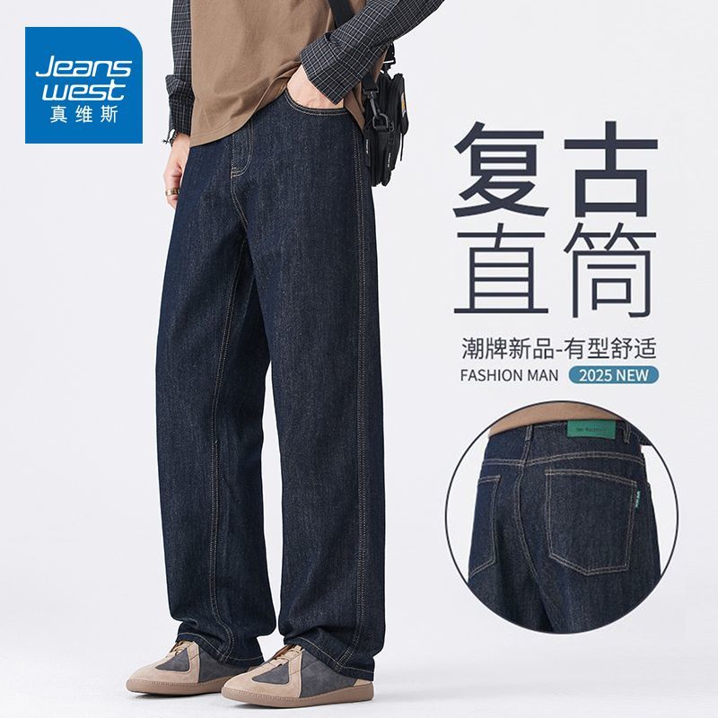真维斯（Jeanswest）真维斯春秋新款美式复古高街牛仔裤男潮牌垂感宽松百搭休闲直筒裤 原色蓝 28