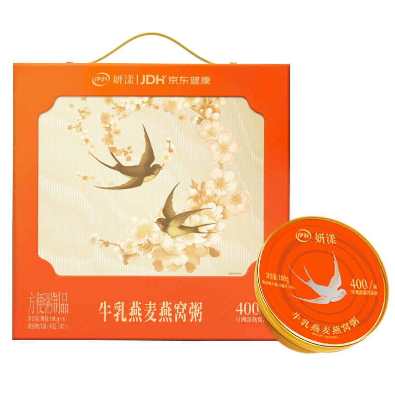 伊利妍漾牛乳燕麦燕窝粥180g*6碗 营养多元 礼品送女生送妈妈 1月产
