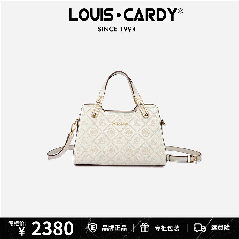 路易.卡迪【情人节礼物】logo徽标万字纹包礼盒装（顺丰2小时发） 米白色