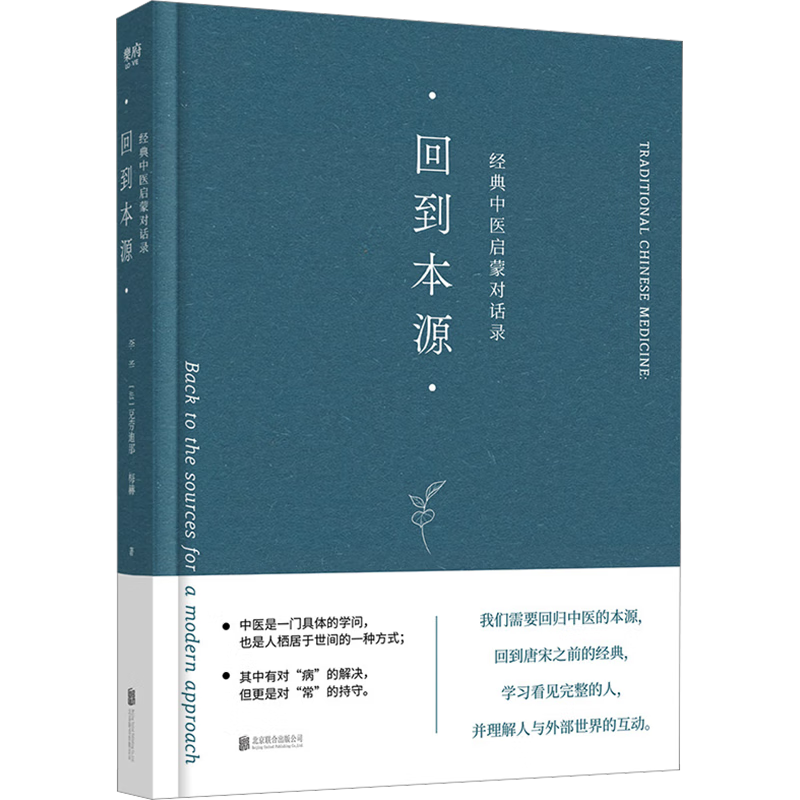 ���ڲ������ص���Դ ������ҽ���ɶԻ�¼ ���� �Ƶ��ھ� �������ݸ�Ŀ�� �˺����Ӳ�������й�ҽѧ�������� ͼ�� 43.2Ԫ