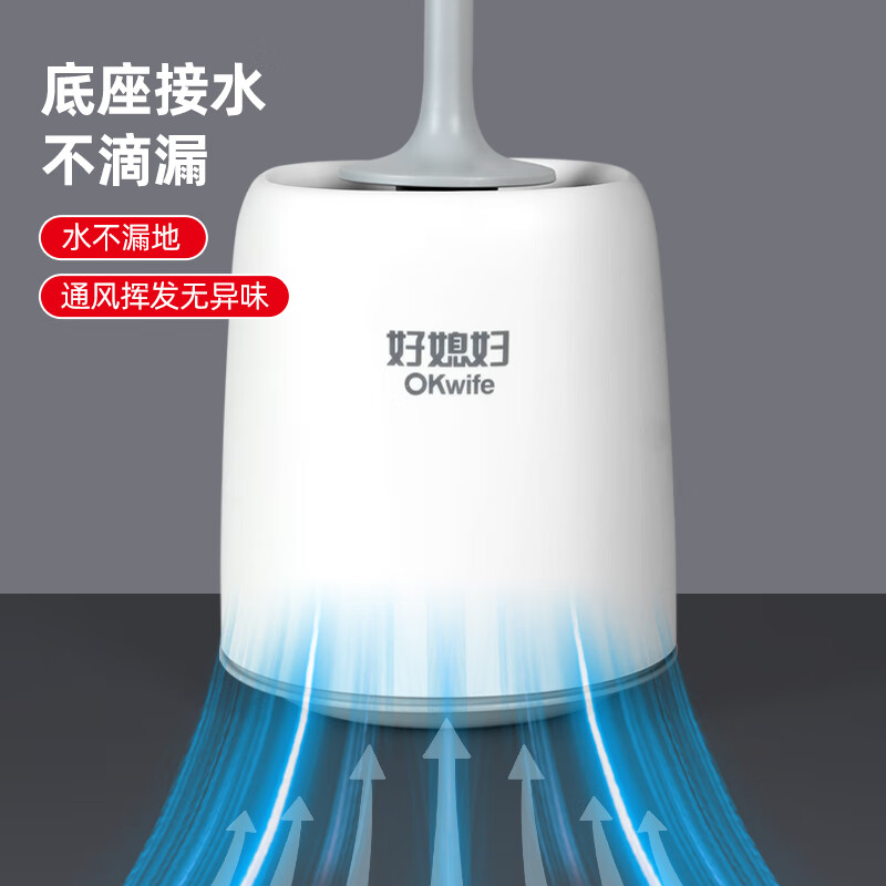 好媳妇长柄马桶刷子套装厕所刷清洁无死角洗厕所地板刷浴室缝隙卫生间 长柄带钩马桶套刷