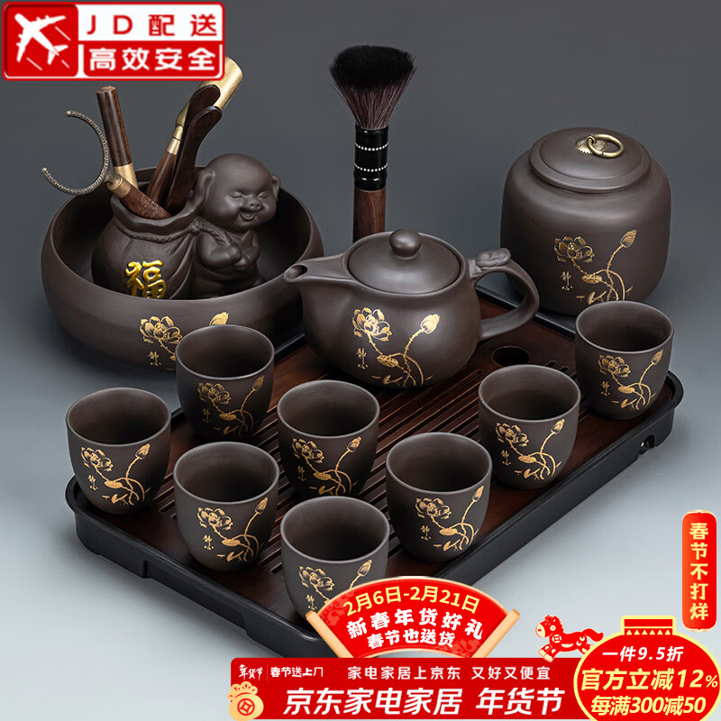 正扬功夫茶具套装紫砂整套高档家用侧把泡茶壶茶盘办公商务陶瓷伴手礼 紫砂龙壶荷韵8杯+道罐洗长胡黑