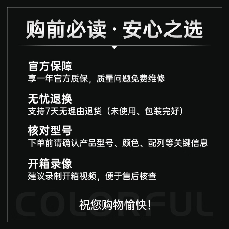 七彩虹（Colorful）星驰87 磁轴键盘 电竞游戏专用87键有线客制化铝坨坨全键热插拔 无畏契约打瓦双驱动 自研生态 幻夜黑 标准版