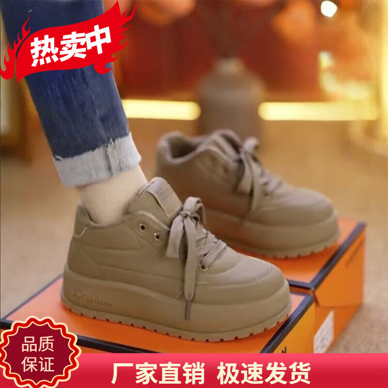 回力四季棉鞋女冬季2025新款加绒加厚高帮保暖老爹鞋女士厚底防滑雪地女鞋 卡其色加绒升级版 37