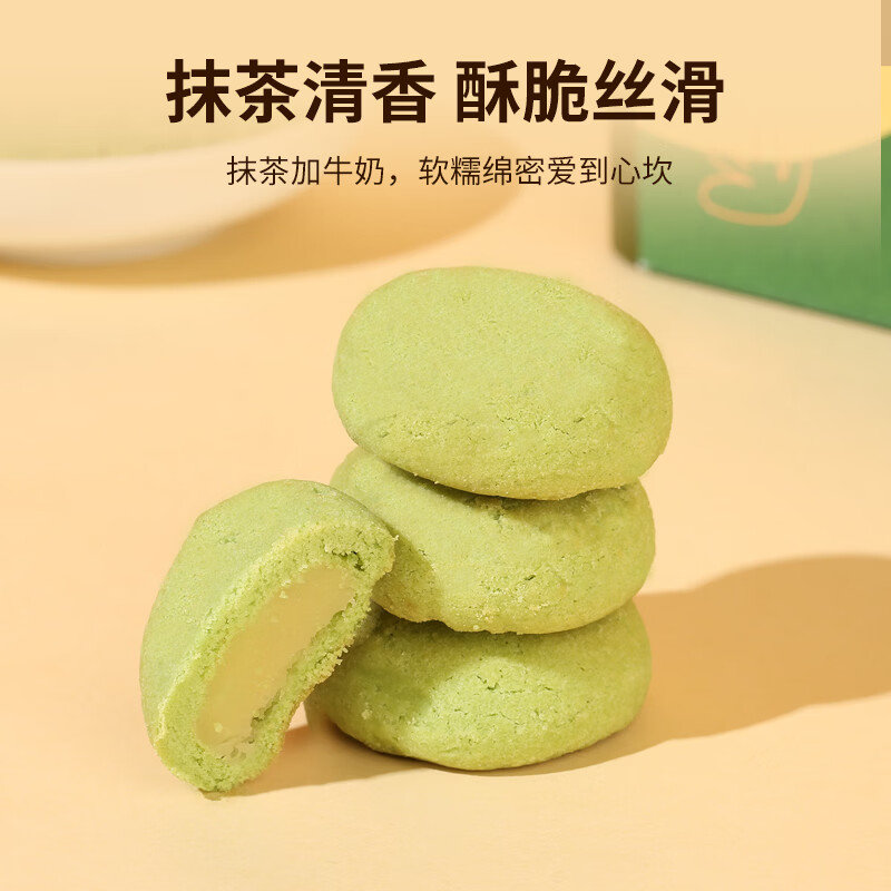 港港玖柒香港原装进口和风抹茶牛奶曲奇饼干港式早餐下午茶休闲零食铁盒装 和风抹茶牛奶曲奇铁盒装180g (15g*12包)