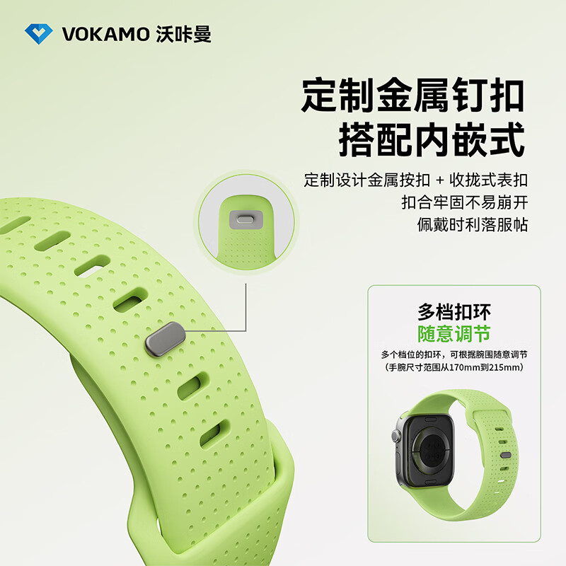VOKAMO适用iwatch11表带S11苹果S10手表applewatch10新款S9氟橡胶8磁吸7春夏男女高级感ultra3/2/1运动 星光色 44/45/46/49mm