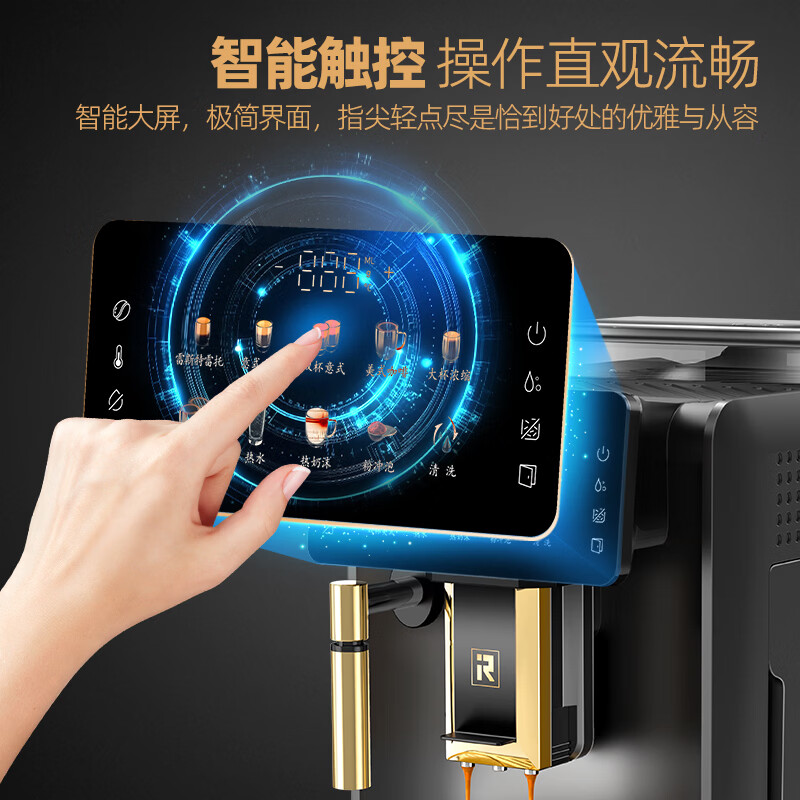 irmafreda艾尔菲德咖啡机全自动办公商用意式现磨中大型商务酒店式全自动研磨一体机奶泡萃取美式咖啡机 黑色手动奶泡咖啡机(R-10BE)