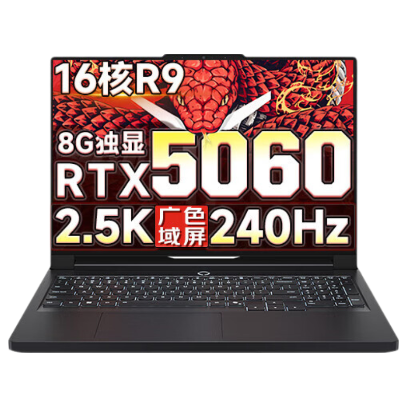 聯(lián)想拯救者R9000P 2026補貼15%銳龍滿血版RTX5060/70獨顯可選 高性能電競y大學生打瓦游戲筆記本電腦 R9-8945HX RTX5060丨碳晶黑丨25款 32G+1TB固態(tài)丨定制升級丨大額補貼