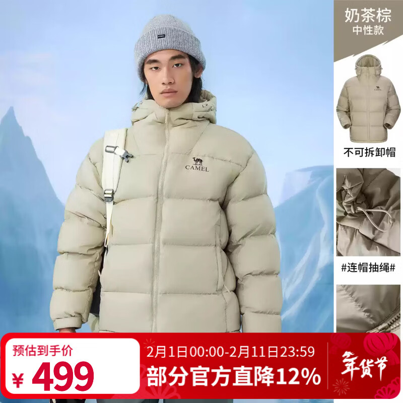 ���գ�CAMEL��������5���������������޷�24�����¿���Ůͬ�ů����ˮ����� 90��  �̲��� ��Ůͬ�� A34CAPN750B S