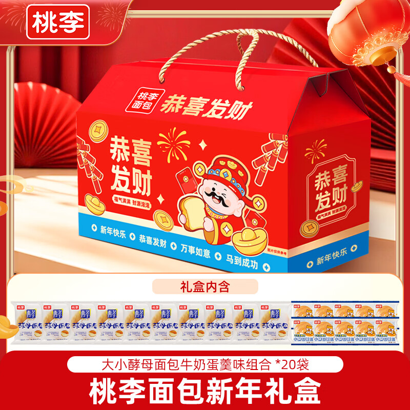 �����ĸ���ţ�̵���ζ��Ϲ�20��1080g��������������д��� 8.06Ԫ