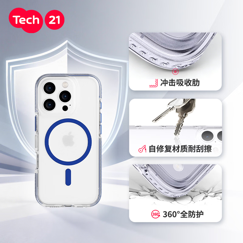 TECH21苹果手机壳磁吸硬壳EvoCrystal iphone17promax/16pro手机壳保护套抗摔抗黄 苹果合作品牌 磁吸幻彩绿 苹果17ProMax