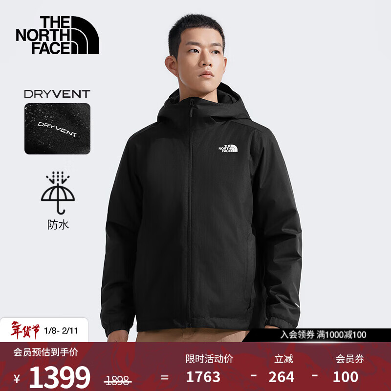 北面（The North Face）棉服男Quest户外DRYVENT防水保暖连帽外套25秋冬新品|89TH KX7/宇宙黑 L /175