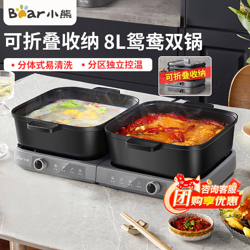 С�ܣ�Bear���������������ר�ù�����ʽԧ���6L���õ��һ��๦�ܹ���������ȹ��糴�������������� 8L �������Ӵ�������DHG-E80H5