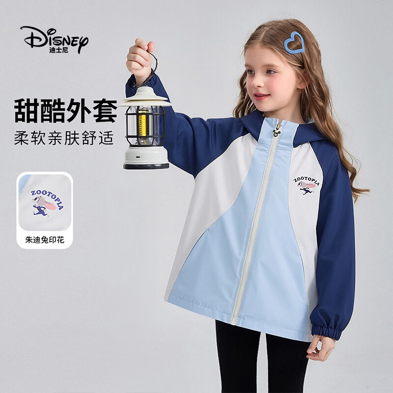迪士尼(Disney)朱迪女童连帽外套2026春季新款中大童女孩户外拼色休闲运动夹克 蓝色 130 【建议身高125-135cm,体重50-60斤】