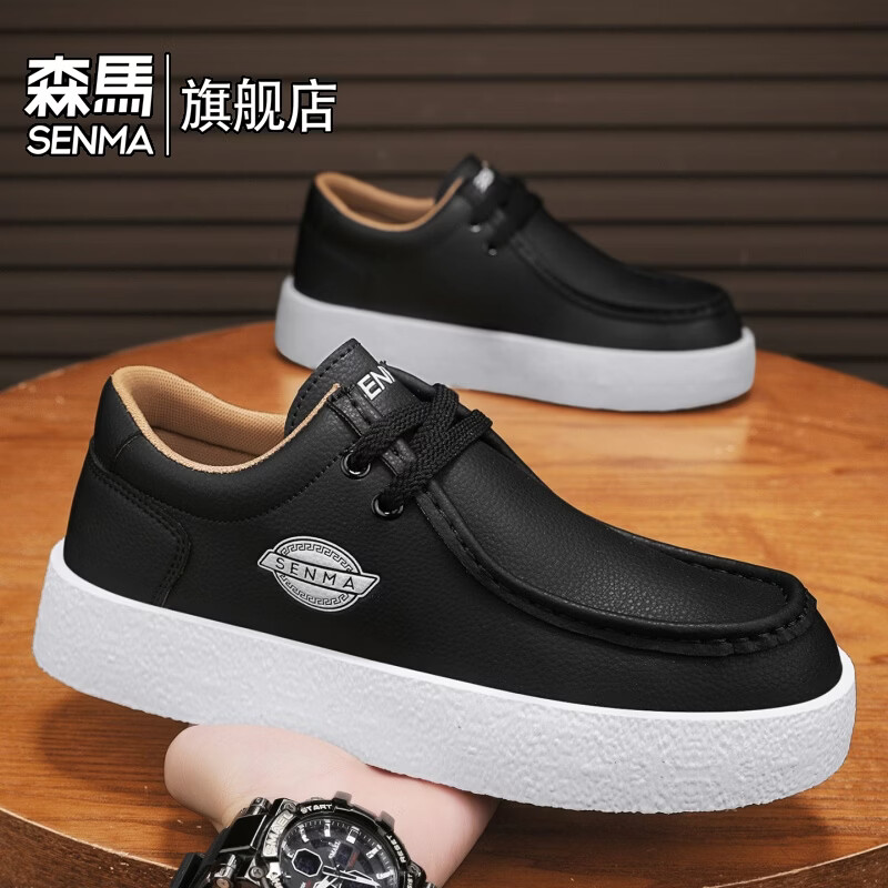 森馬男鞋2026新款春季潮流商务正装休闲板鞋男士真皮防水厚底防滑皮鞋 黑色【基础款】 39 标准码数/现货秒发