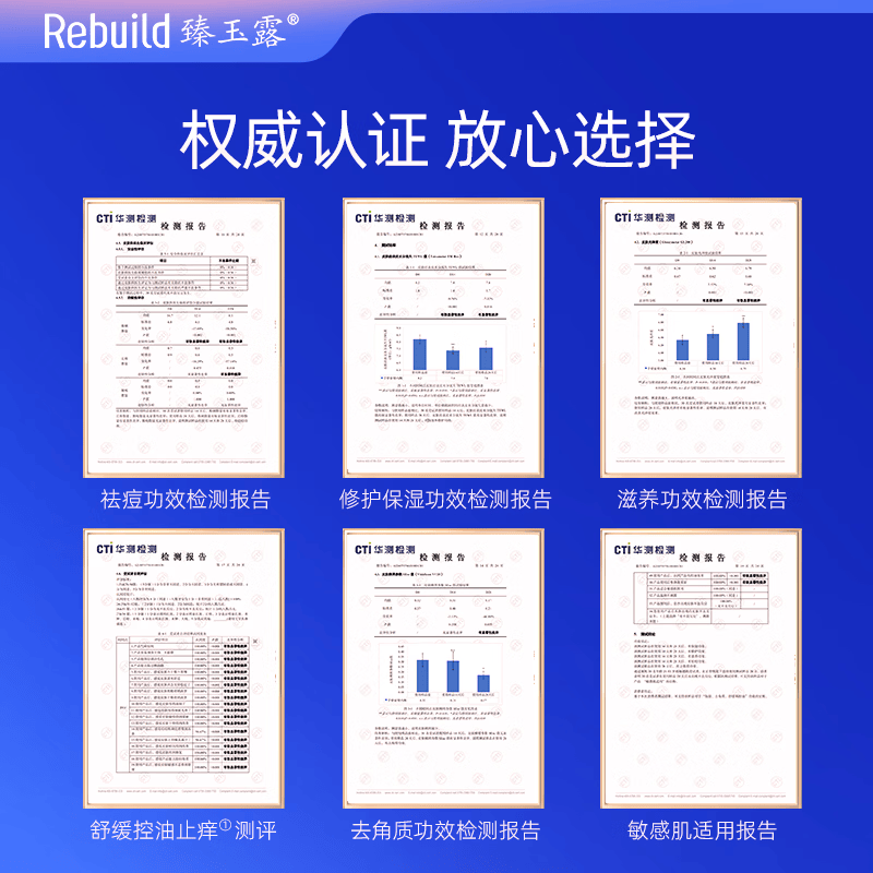 臻玉露Rebuild生姜氨基酸洗发水沐浴露套装去屑控油滋润 沐浴露100ml