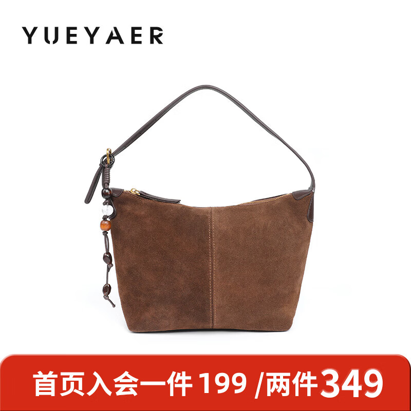 月芽儿时尚珠子挂饰磨砂皮单肩腋下包包大容量休闲洋气百搭手提包 摩卡69