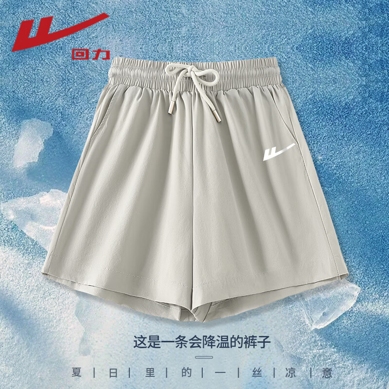 回力（Warrior）三分短裤女2026年夏季女装新款舒适凉感透气高弹时尚休闲百搭裤子 炭灰#回力白标K M