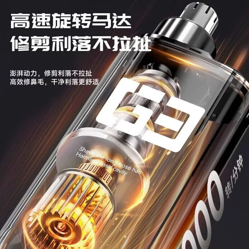 YUGO日本电动鼻毛修剪器耳鼻毛男士女士专用无痛可水洗旅行便携充电款 【曜夜黑】旗舰数显-闪充款【送防尘盖+毛刷+充电线】