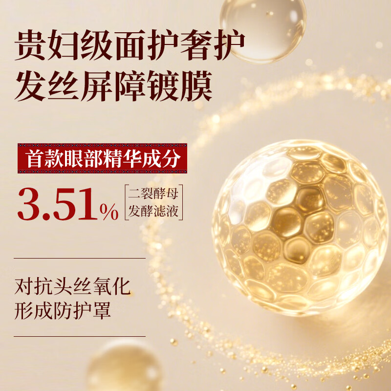 长发小寨淘米水稻米蛋白养发乳护发素发膜滋养柔顺干枯毛躁顺滑养头皮 【抚平毛躁】淘米水养发乳200g*2